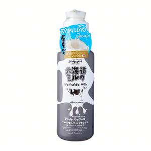 moisture rich body lotion