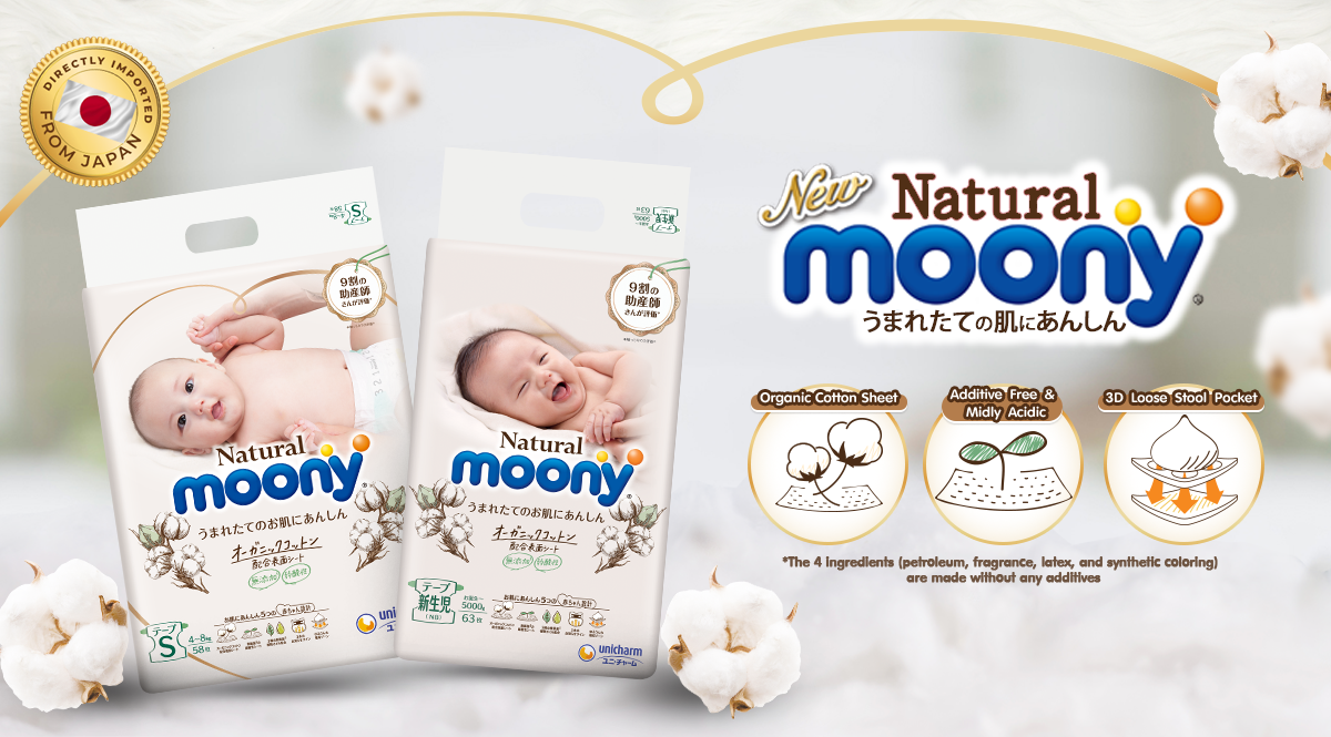 moony newborn diaper