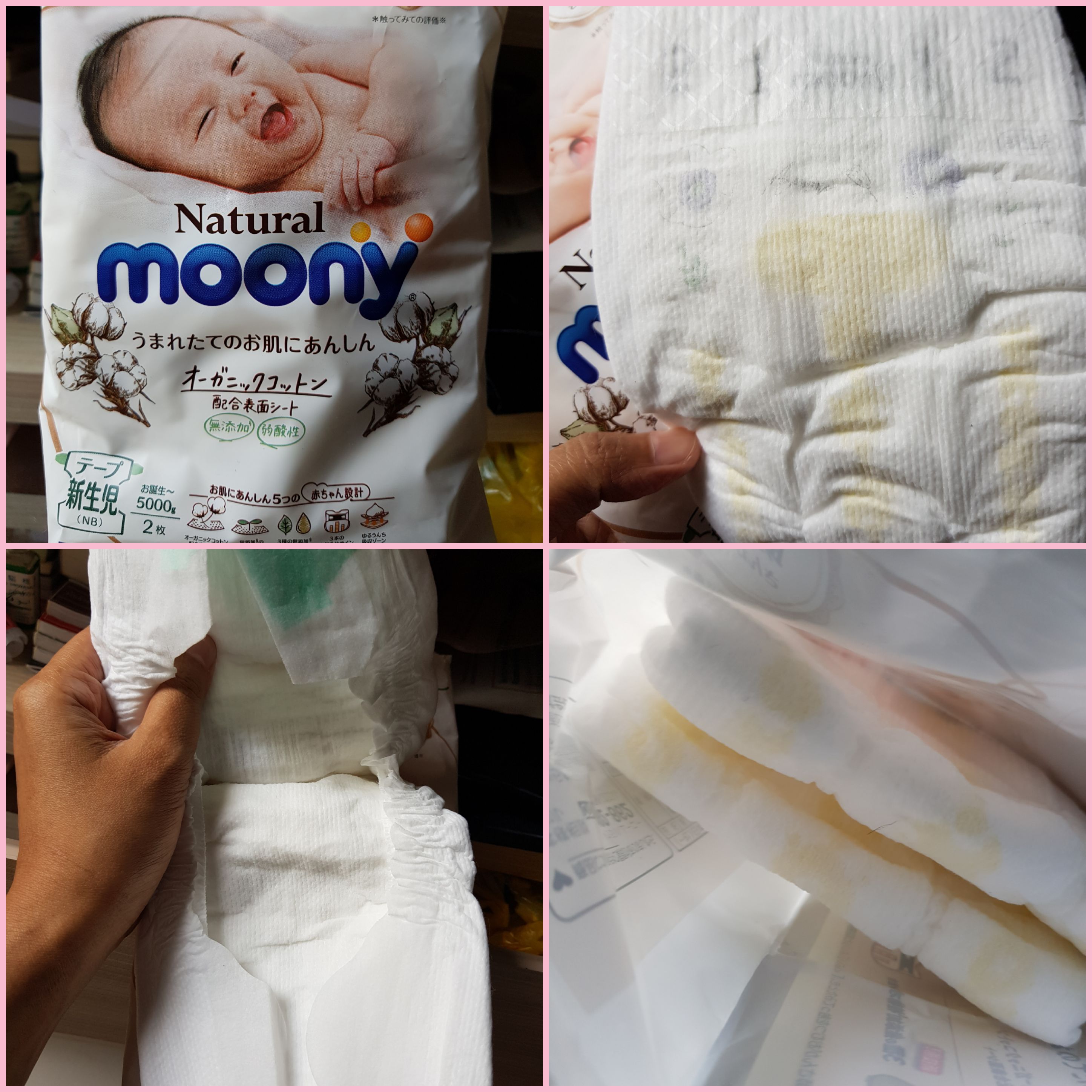 Natural moony diaper by Moony Diapering