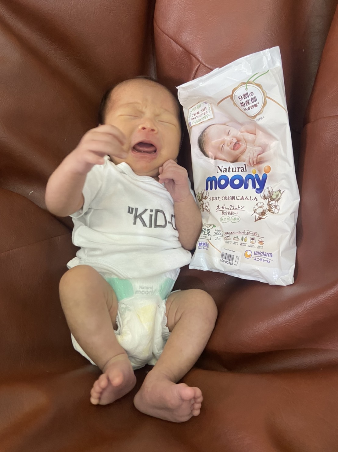 Natural moony diaper by Moony Diapering
